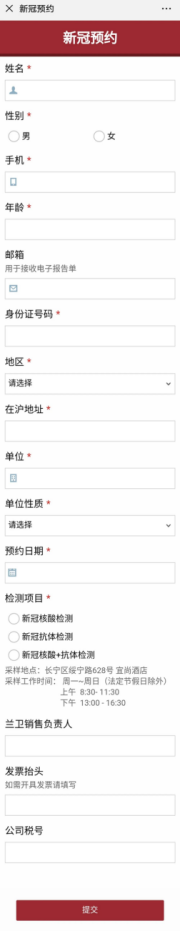 1608013619900863.png ¼ì²â6.png