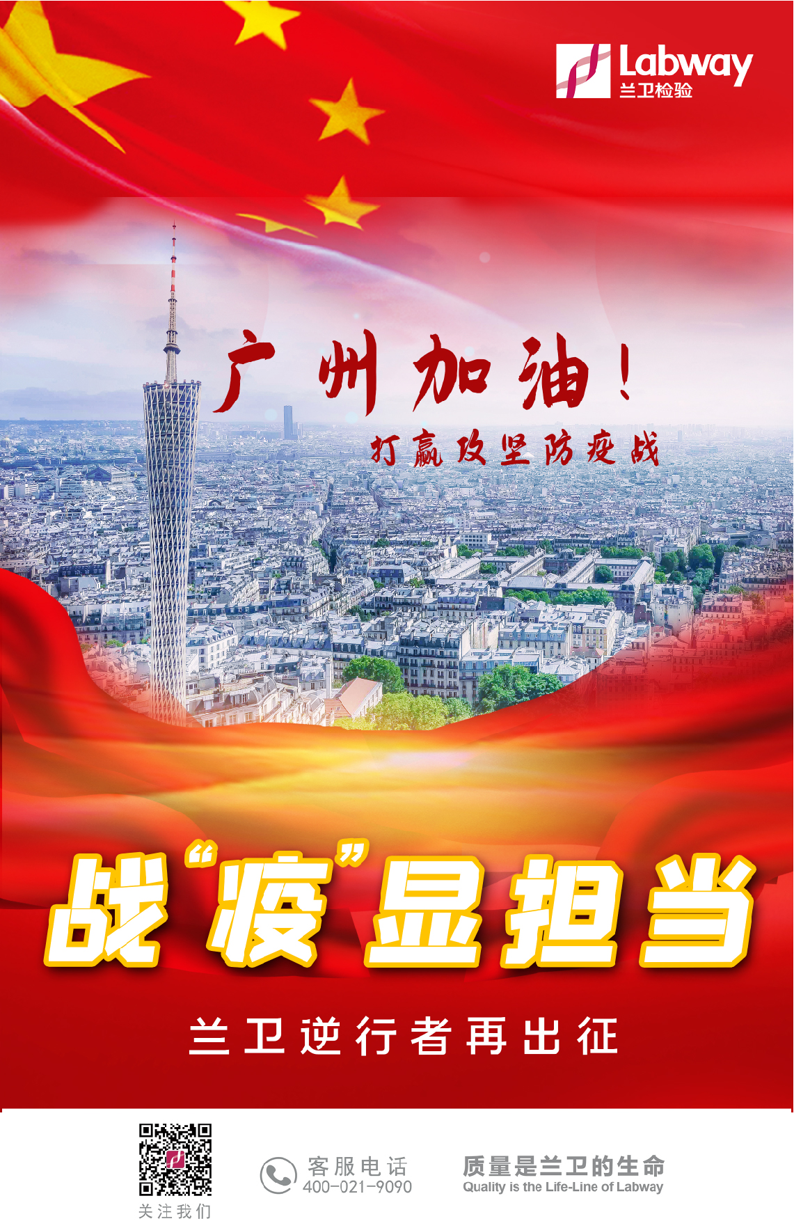 1622430003247228.jpg 2021.5.28³öÕ÷3-01.jpg