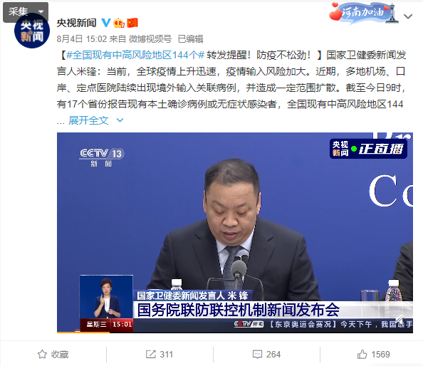 1630305960810154.png image.png