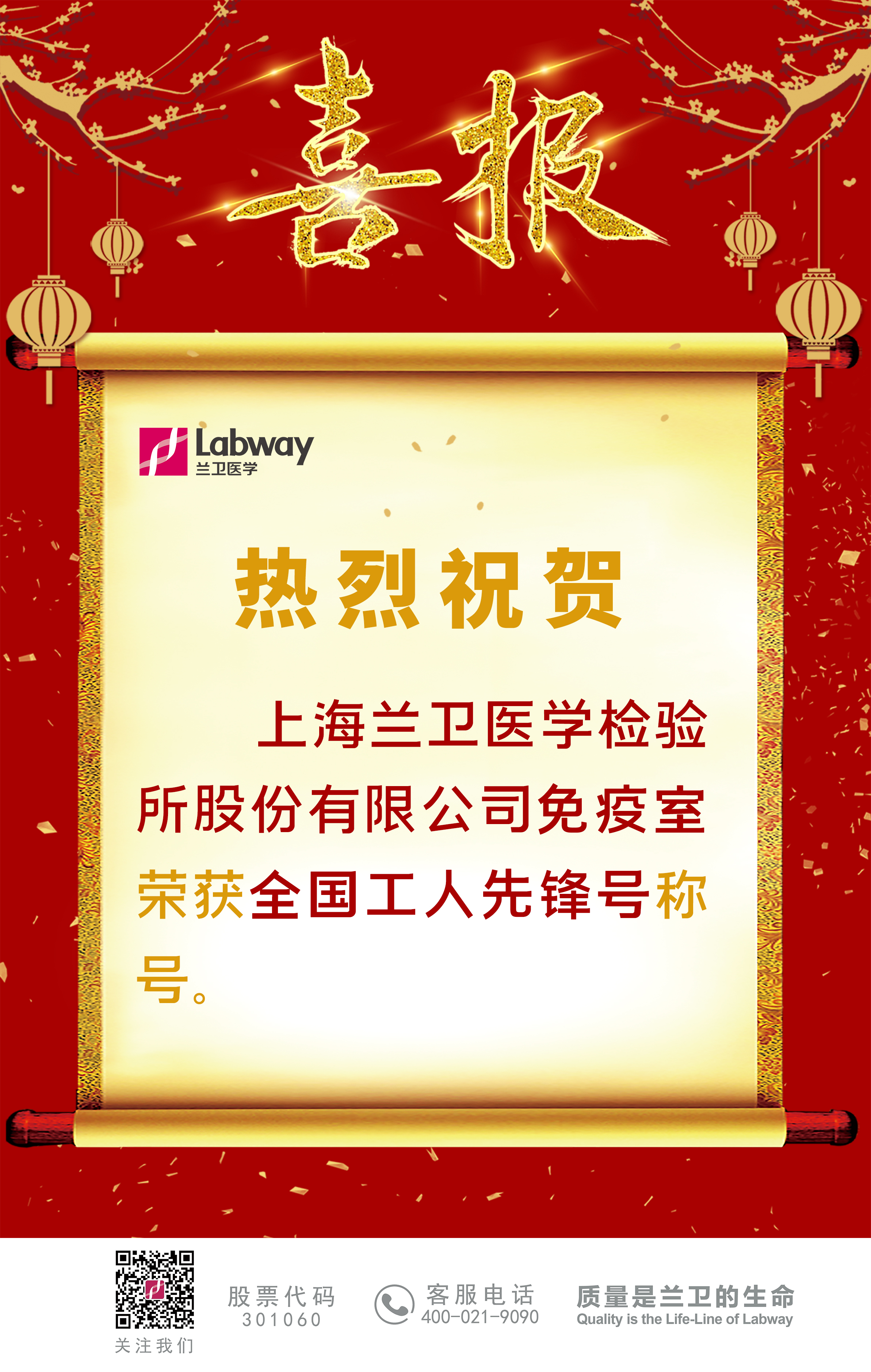 1651231952319369.jpg ΢ÐÅͼƬ_20220429194004.jpg