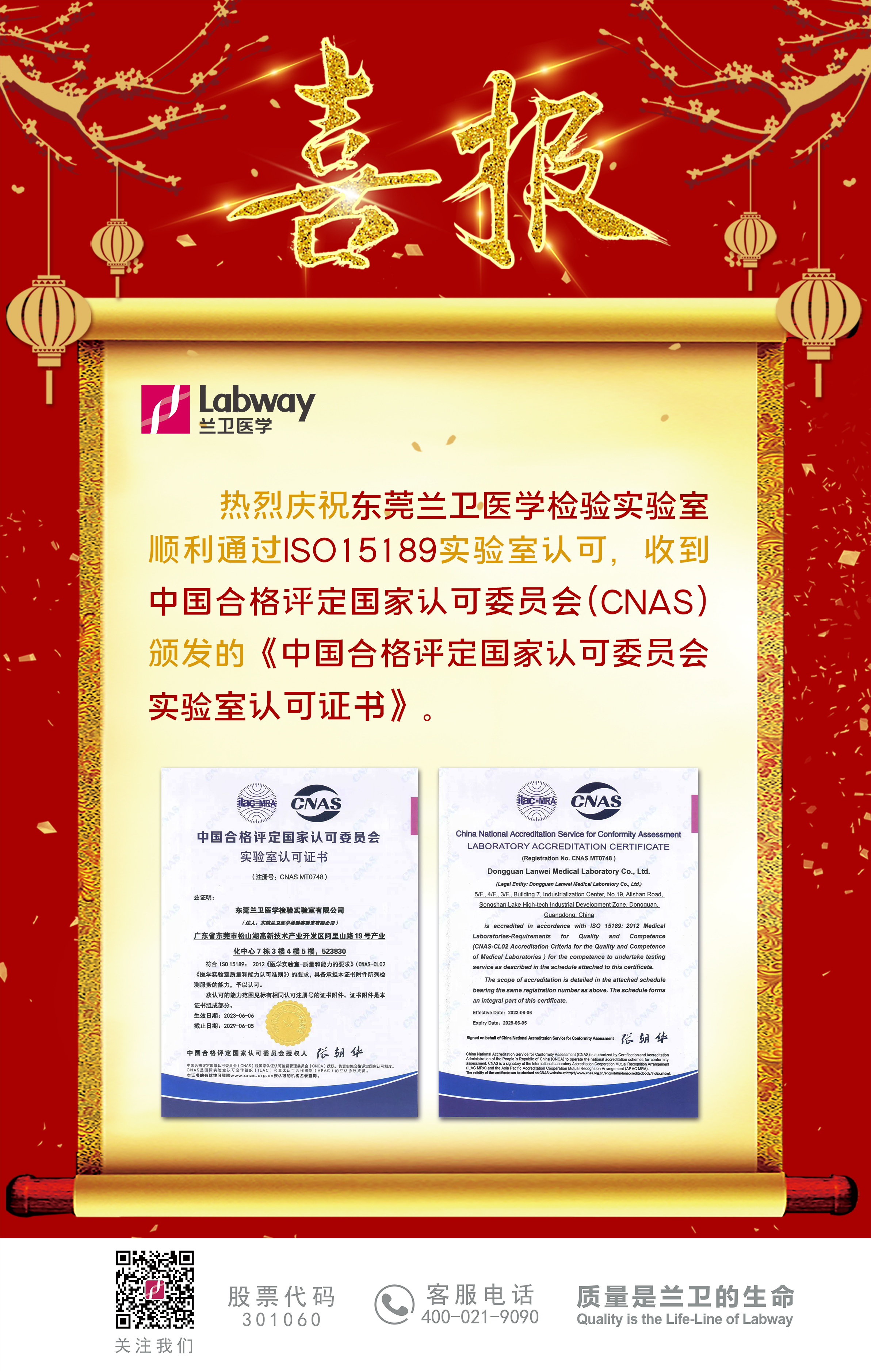 long�˹���Ψһ�ٷ���վҽѧϲ����40 63 ��ݸ.jpg