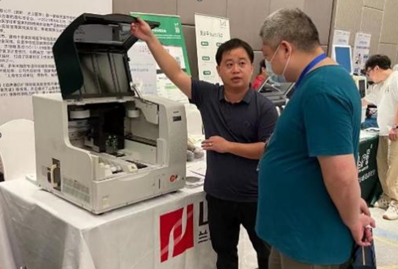 1693902886126030.png ΢ÐÅͼƬ_20230905163714.png